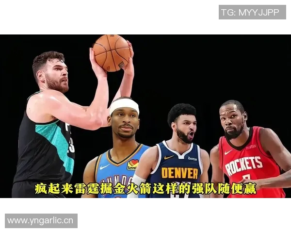 开拓者与掘金对决前瞻分析两队战术特点及球员表现展望