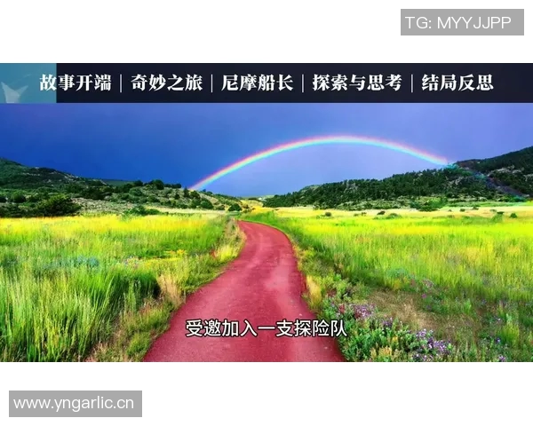 郭川的航海传奇与探索精神：追寻梦想的海洋之旅